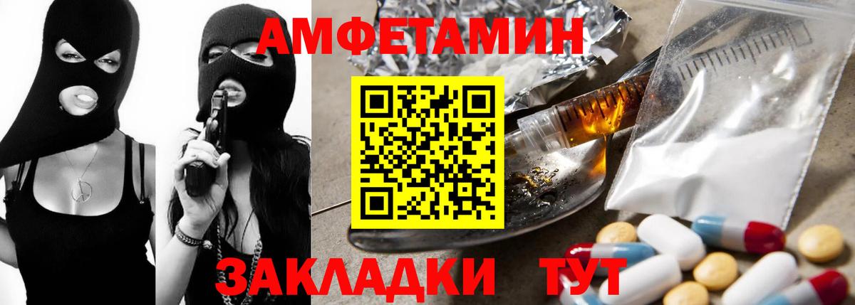 shop телеграм  АМФЕТАМИН  Юрга  Вход с VPN  АМФЕТАМИН Premium 