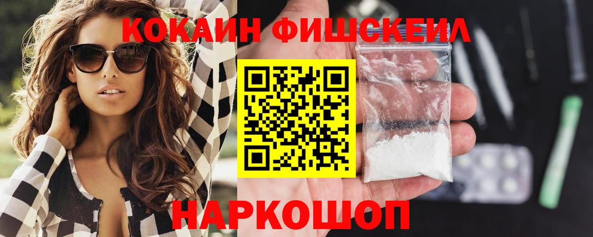 Cocaine Колумбийский Юрга