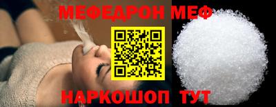 кокаин перу Беслан