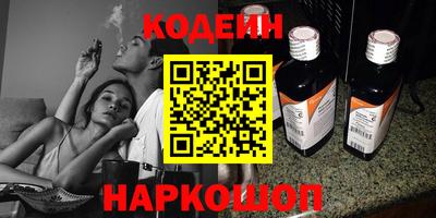 кокаин VHQ Бийск
