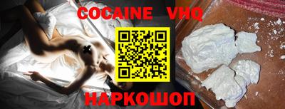 альфа пвп VHQ Берёзовский