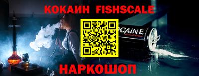 кокаин перу Беслан