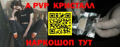 кокаин перу Беслан