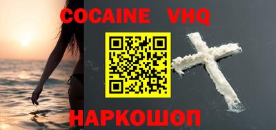 альфа пвп VHQ Берёзовский