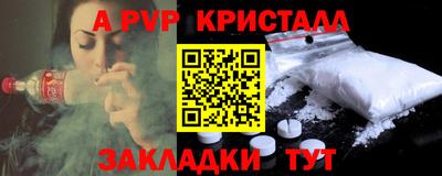 кокаин перу Беслан