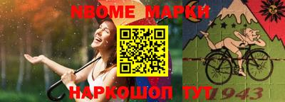 кокаин перу Беслан