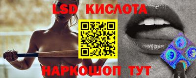 кокаин перу Беслан