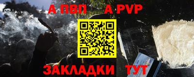 кокаин VHQ Бийск