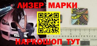 кокаин VHQ Бийск