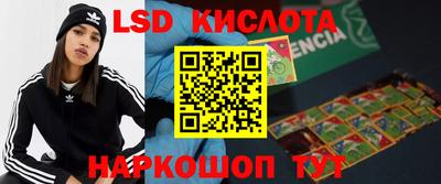 кокаин VHQ Бийск
