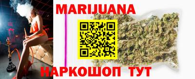 кокаин VHQ Бийск
