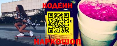 кокаин VHQ Бийск