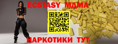 альфа пвп VHQ Берёзовский