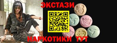 кокаин VHQ Бийск