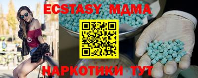 кокаин перу Беслан
