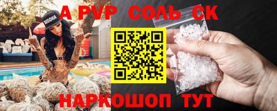 кокаин перу Беслан