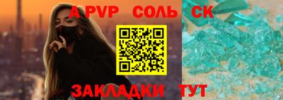 альфа пвп VHQ Берёзовский