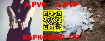 альфа пвп VHQ Берёзовский