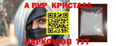 кокаин VHQ Бийск