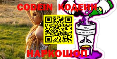 кокаин перу Беслан