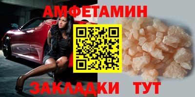 кокаин VHQ Бийск