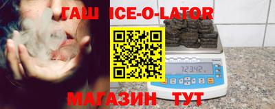 кокаин VHQ Бийск
