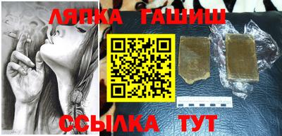 кокаин VHQ Бийск