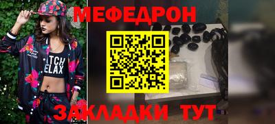 кокаин VHQ Бийск