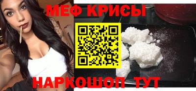 кокаин VHQ Бийск