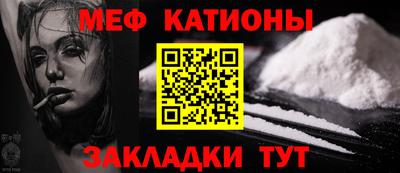 кокаин перу Беслан