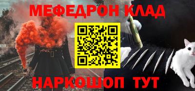 кокаин VHQ Бийск