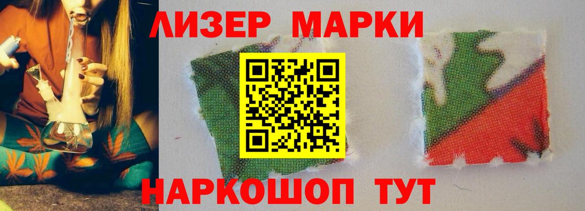 Юрга  ЛСД экстази кислота  Вход с VPN  мега зеркало  LSD-25 экстази кислота 