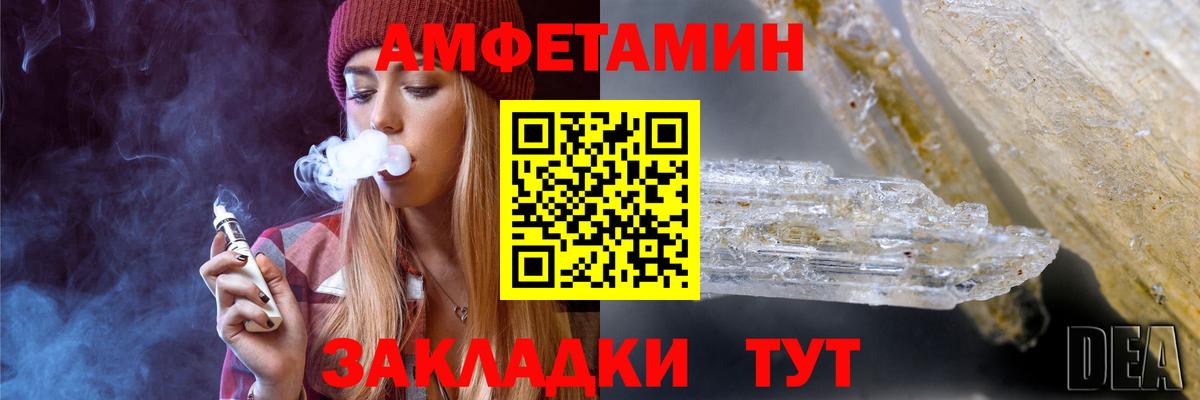 Первитин Декстрометамфетамин 99.9%  Вход с VPN  Юрга 