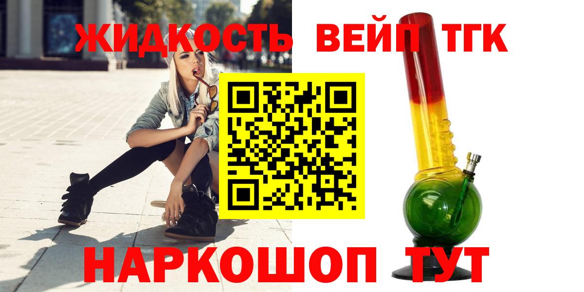 Дистиллят ТГК Wax Юрга